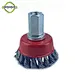 Curved wire bowl brush